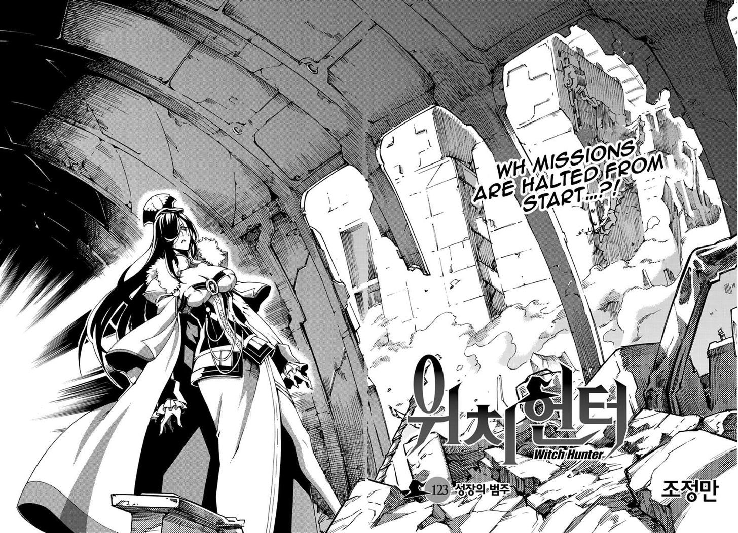 Read Witch Hunter Manga Online