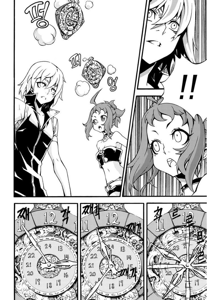 Read Witch Hunter Manga Online