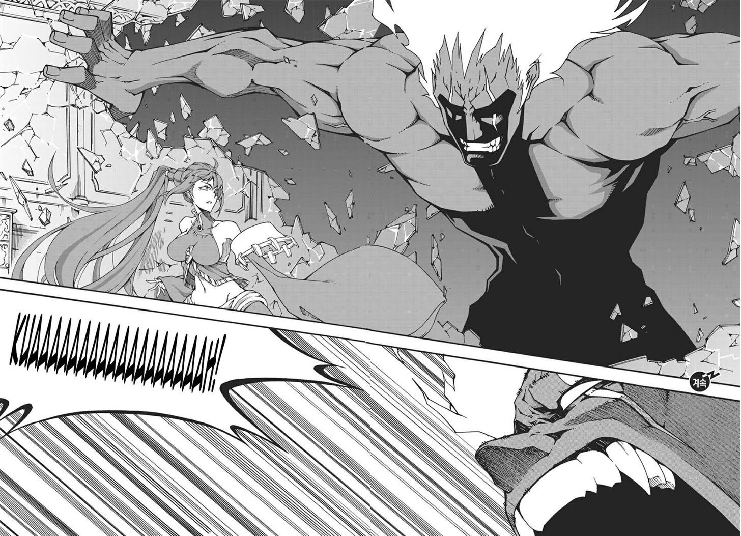 Read Witch Hunter Manga Online