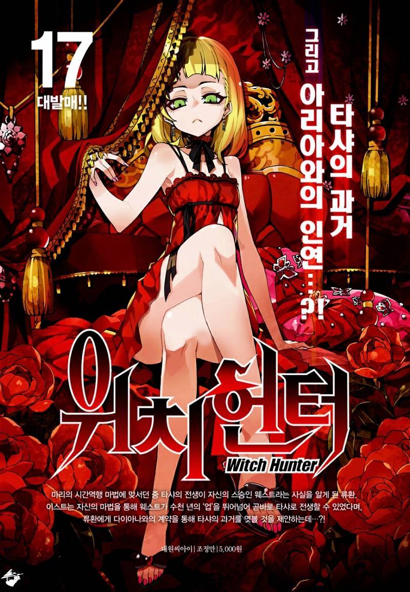 Read Witch Hunter Manga Online