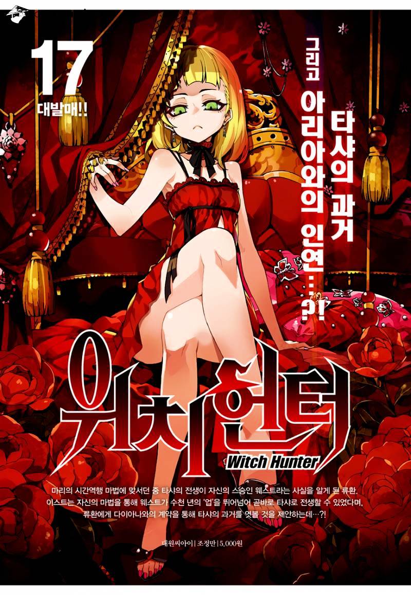 Read Witch Hunter Manga Online