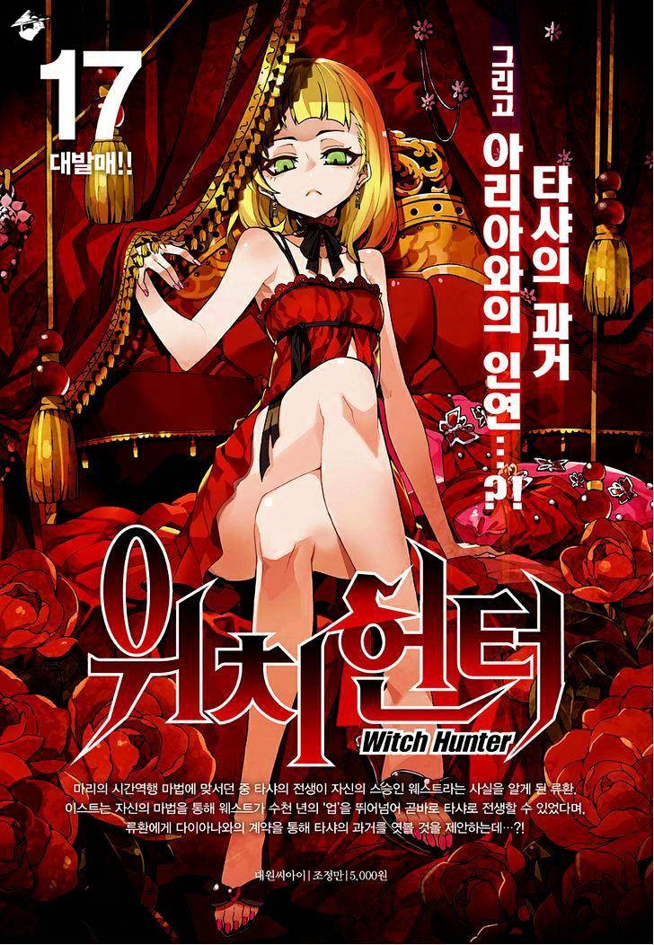 Read Witch Hunter Manga Online