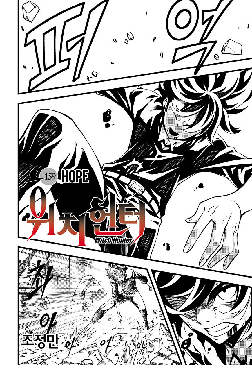 Read Witch Hunter Manga Online