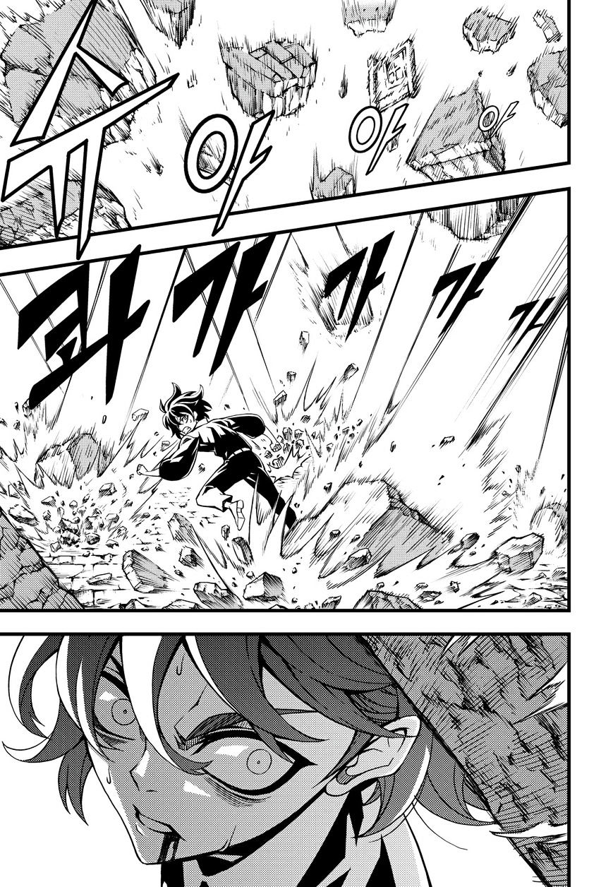 Read Witch Hunter Manga Online
