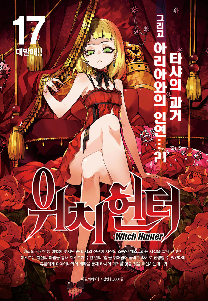 Read Witch Hunter Manga Online