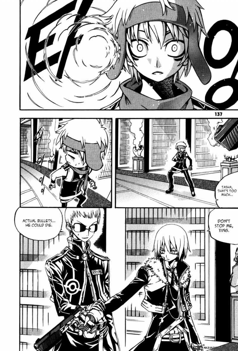 Read Witch Hunter Manga Online