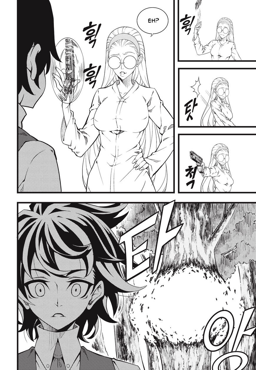 Read Witch Hunter Manga Online