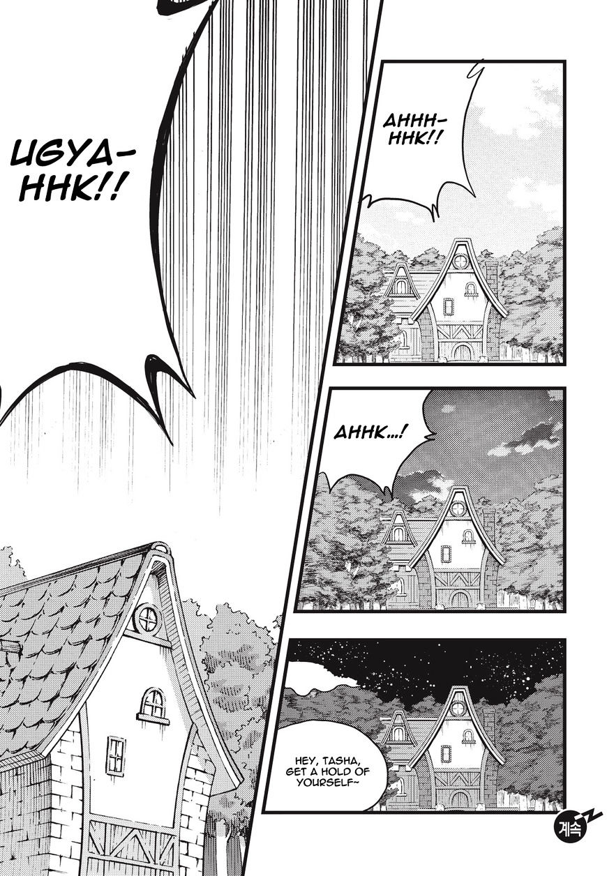 Read Witch Hunter Manga Online