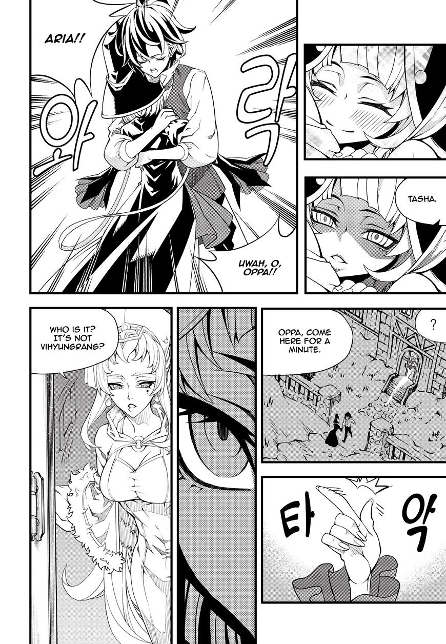 Read Witch Hunter Manga Online