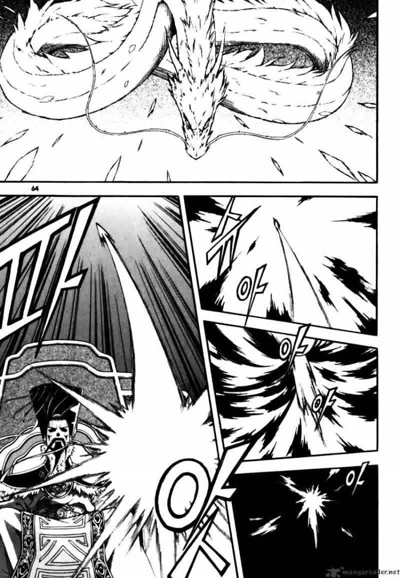 Read Witch Hunter Manga Online