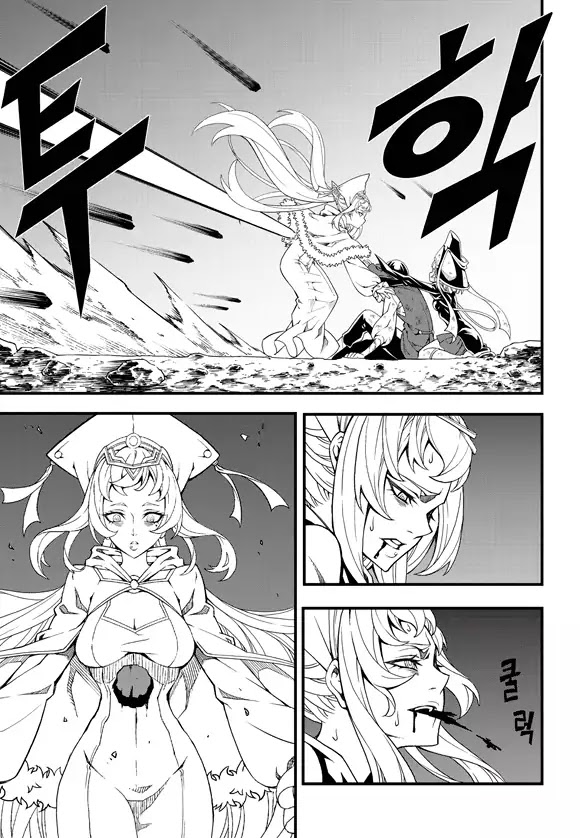 Read Witch Hunter Manga Online