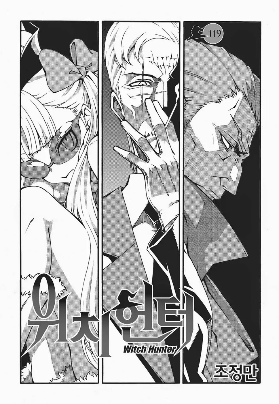 Read Witch Hunter Manga Online