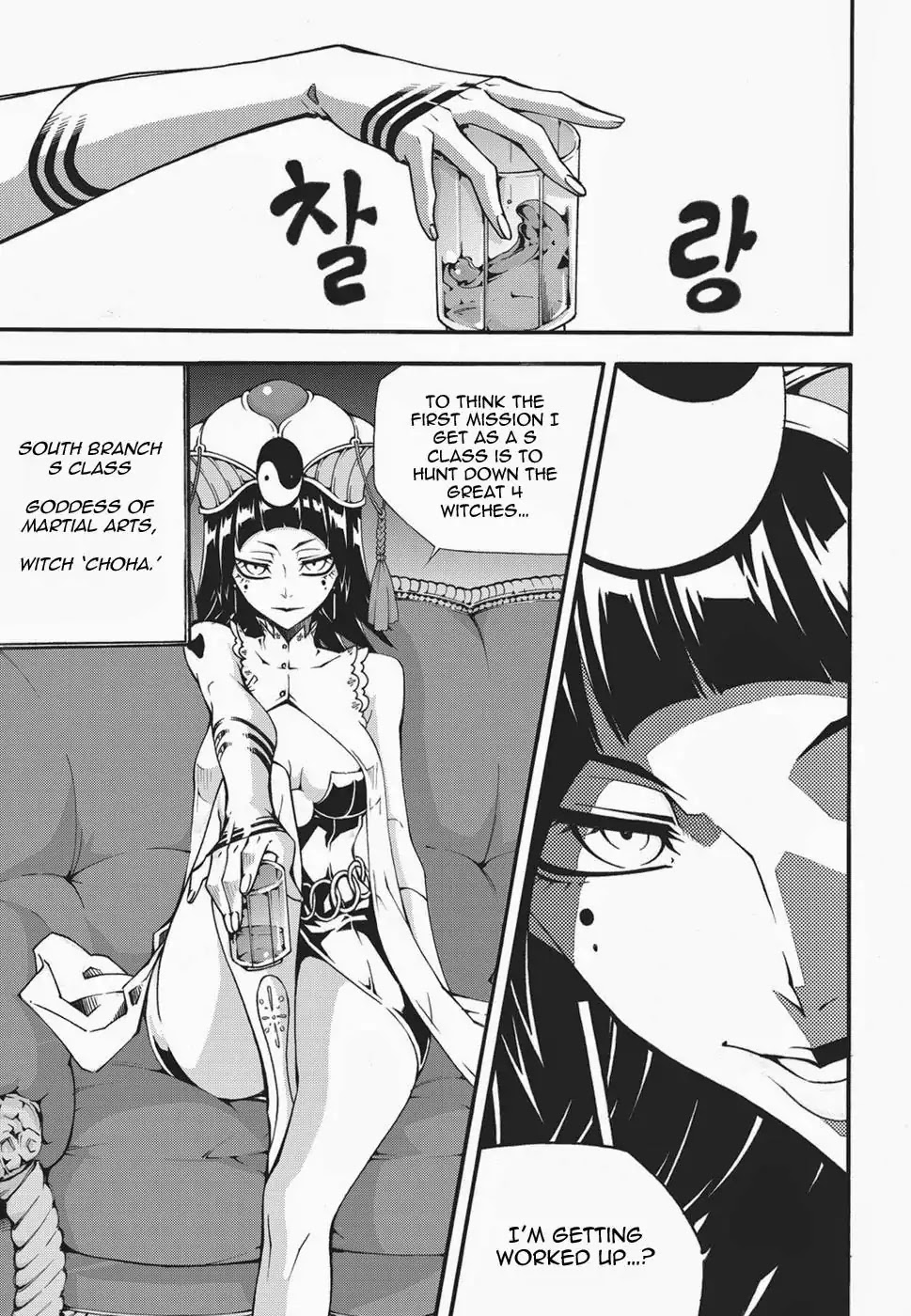 Read Witch Hunter Manga Online