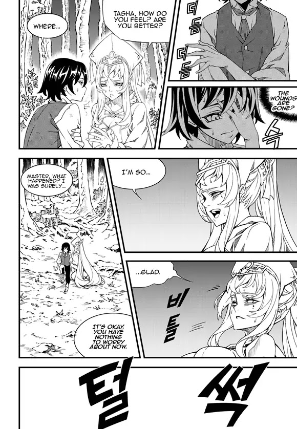 Read Witch Hunter Manga Online