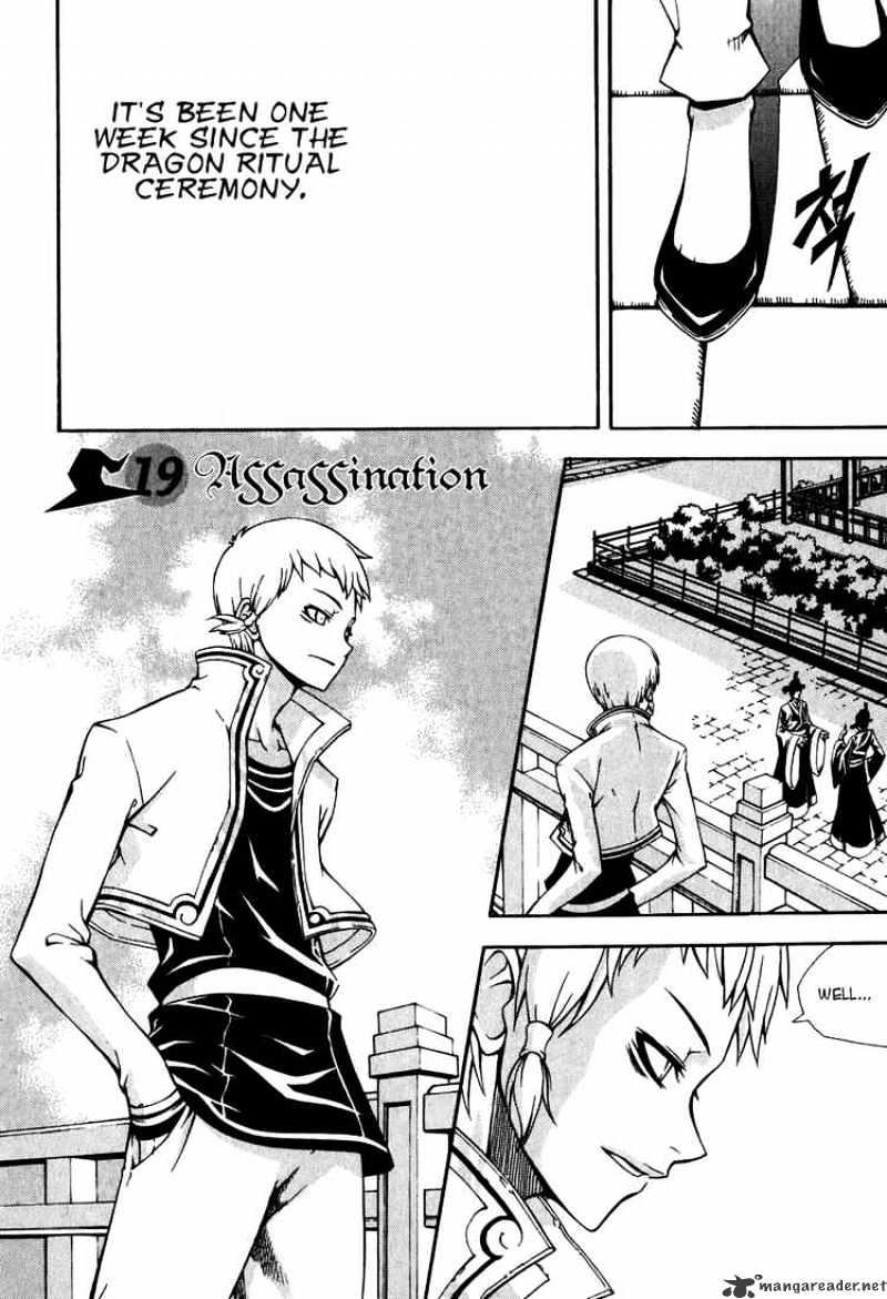 Read Witch Hunter Manga Online