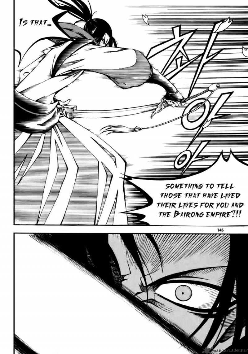 Read Witch Hunter Manga Online
