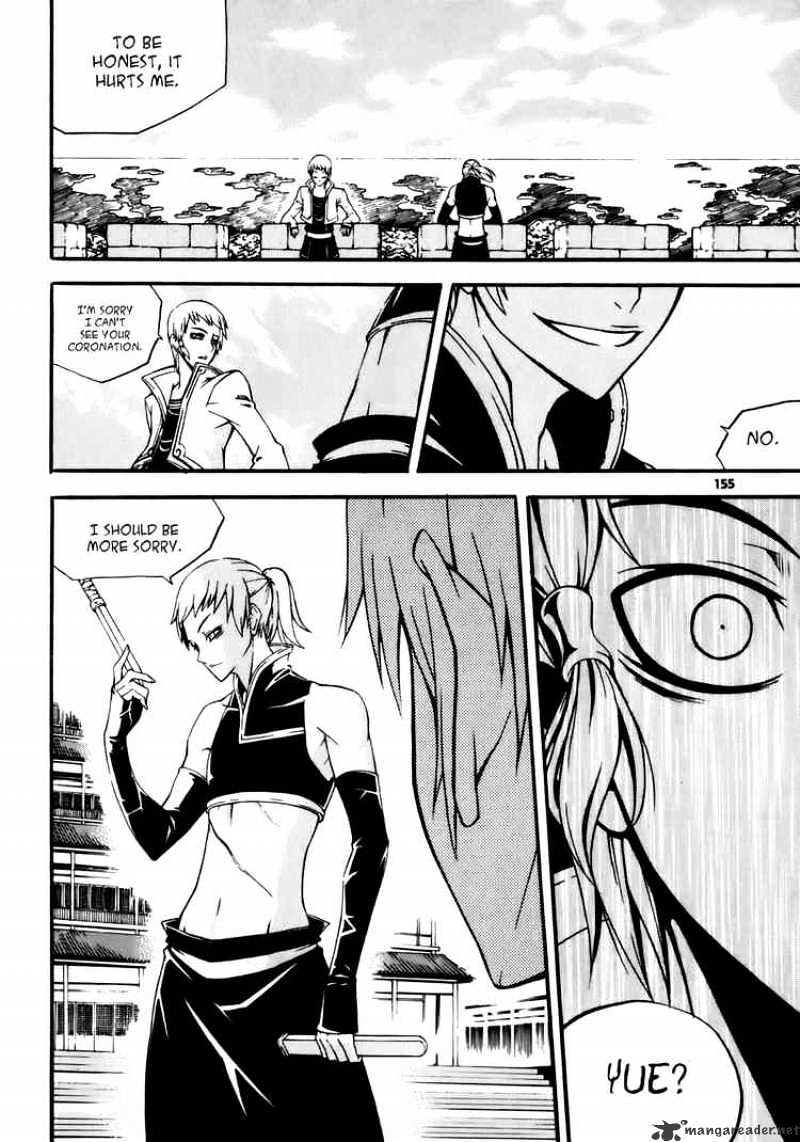 Read Witch Hunter Manga Online