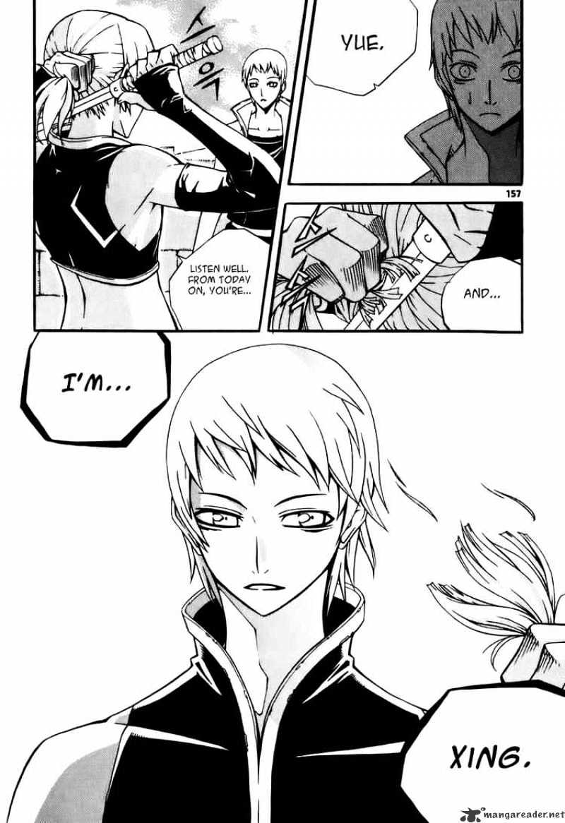 Read Witch Hunter Manga Online
