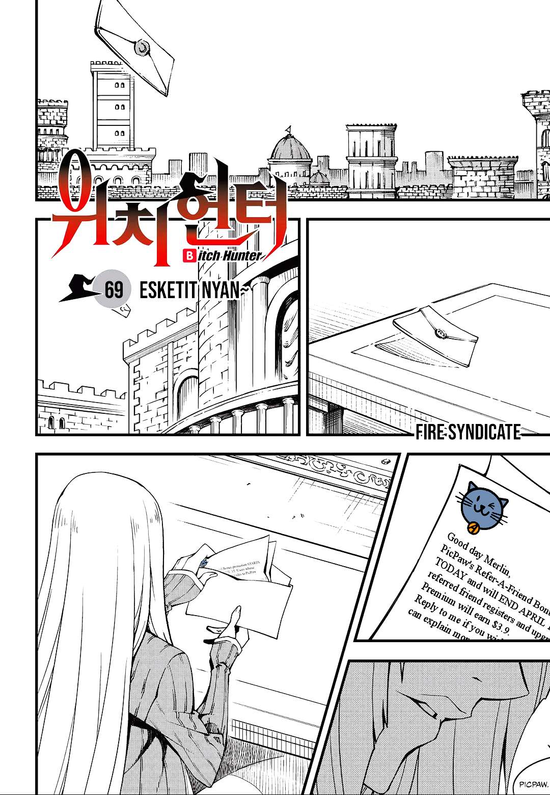 Read Witch Hunter Manga Online