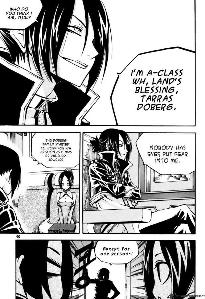Read Witch Hunter Manga Online