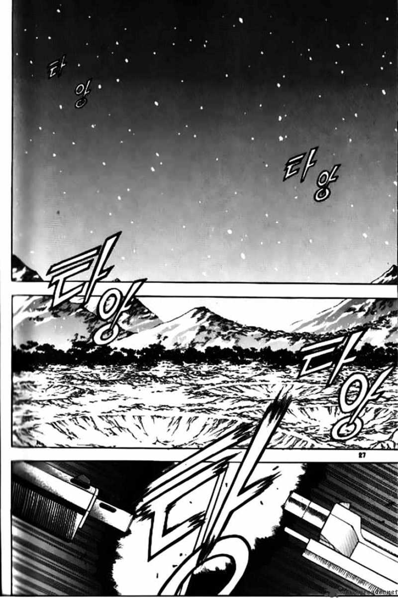 Read Witch Hunter Manga Online