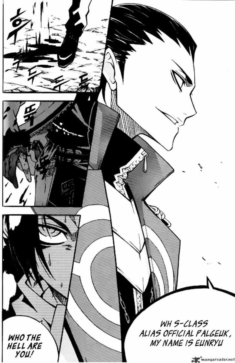 Read Witch Hunter Manga Online