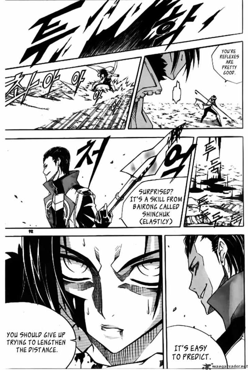 Read Witch Hunter Manga Online