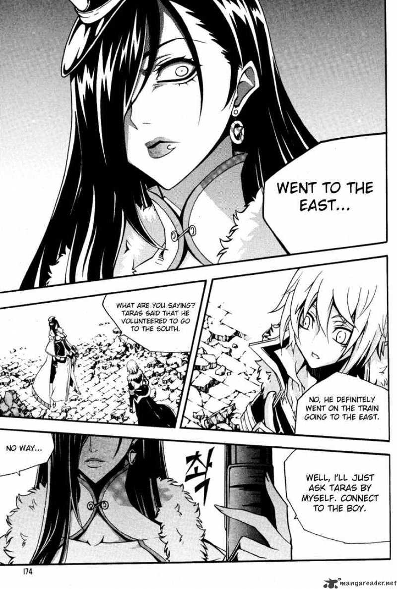Read Witch Hunter Manga Online
