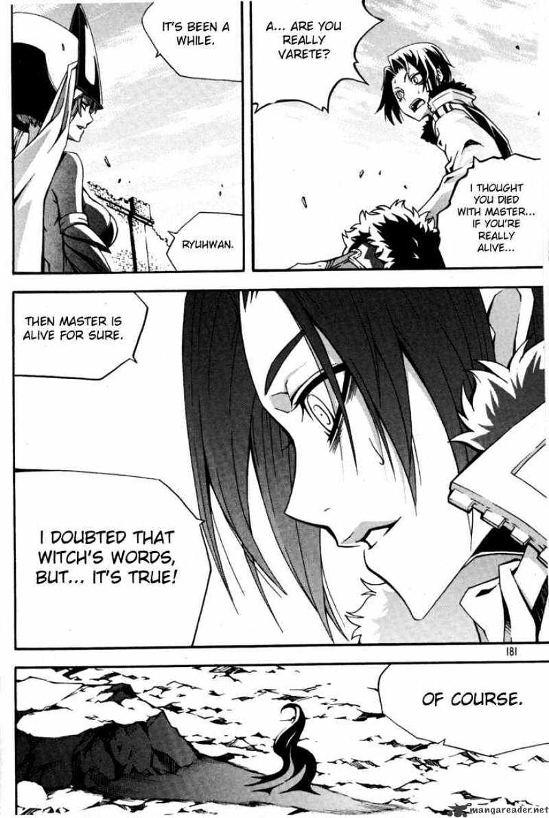 Read Witch Hunter Manga Online