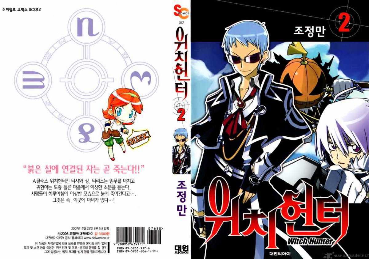 Read Witch Hunter Manga Online