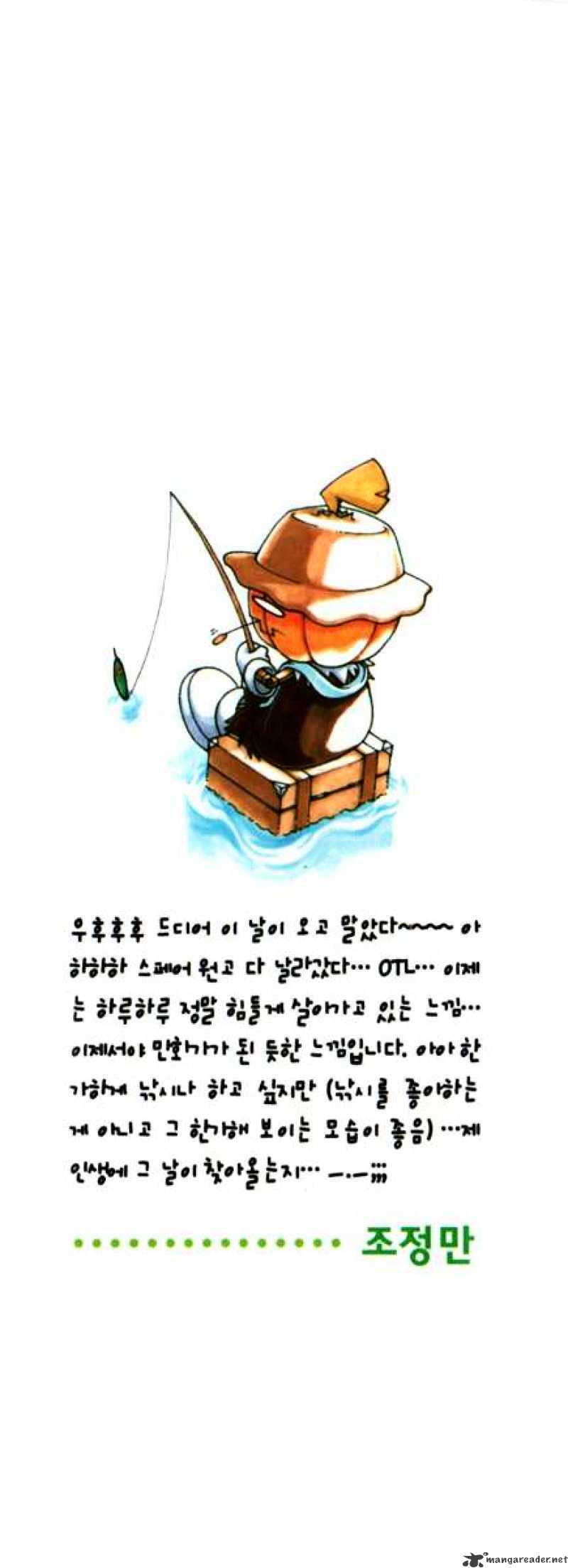 Read Witch Hunter Manga Online