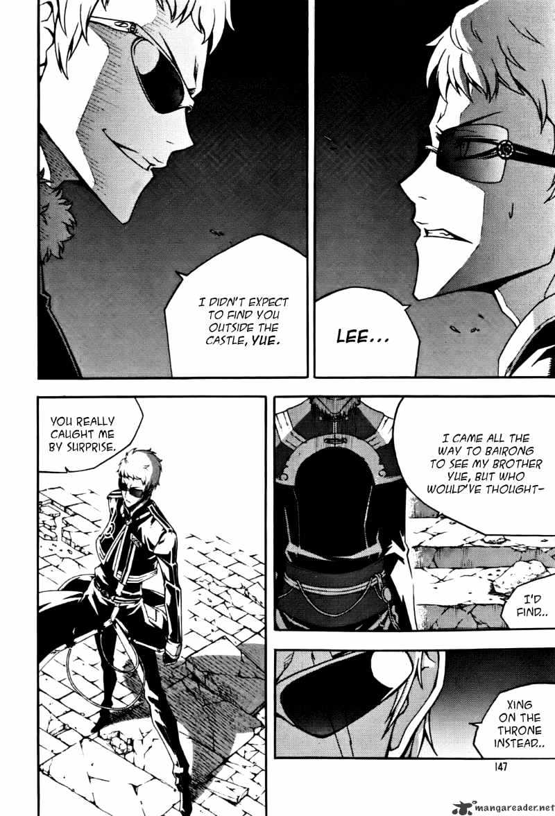 Read Witch Hunter Manga Online