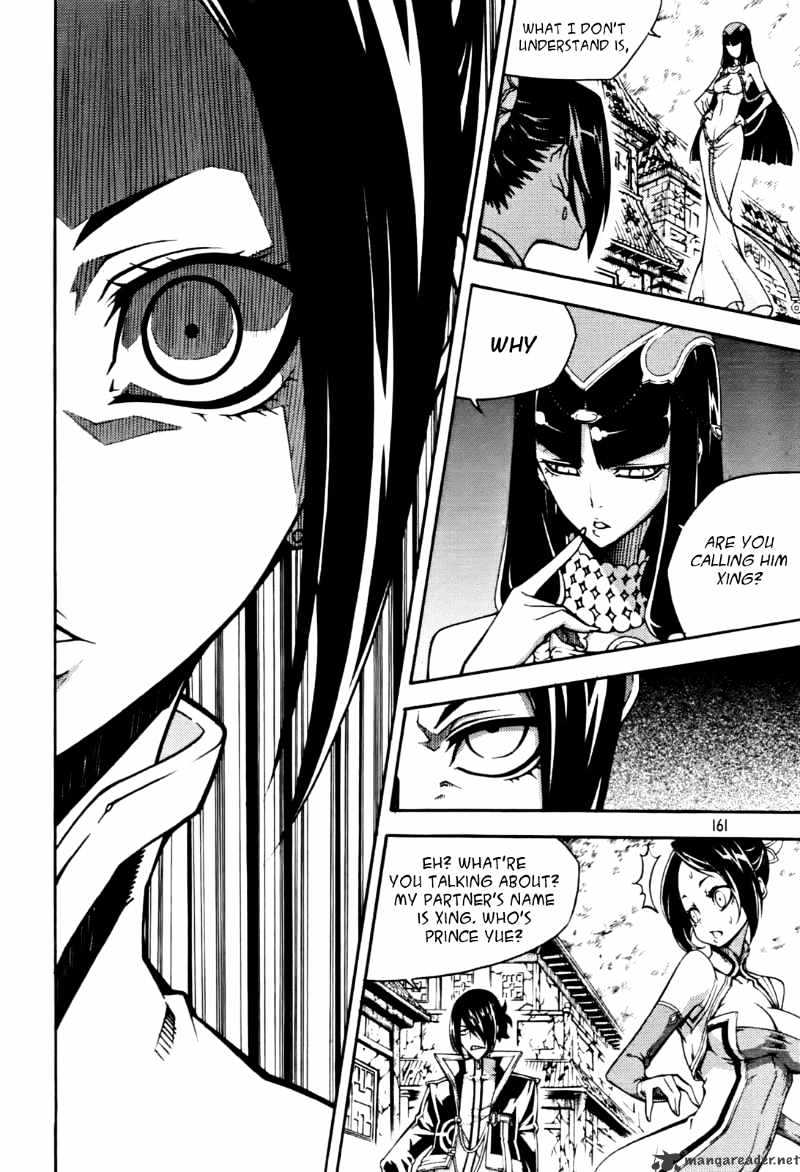 Read Witch Hunter Manga Online