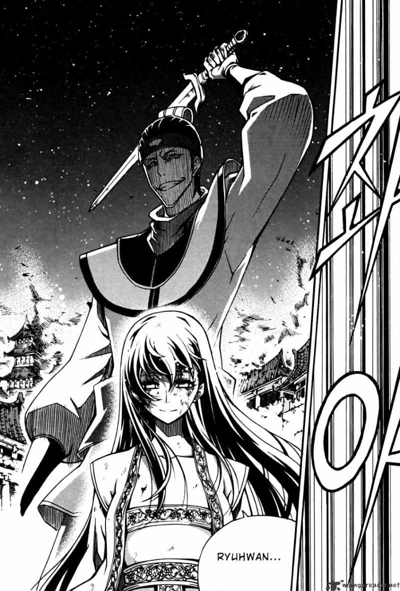 Read Witch Hunter Manga Online