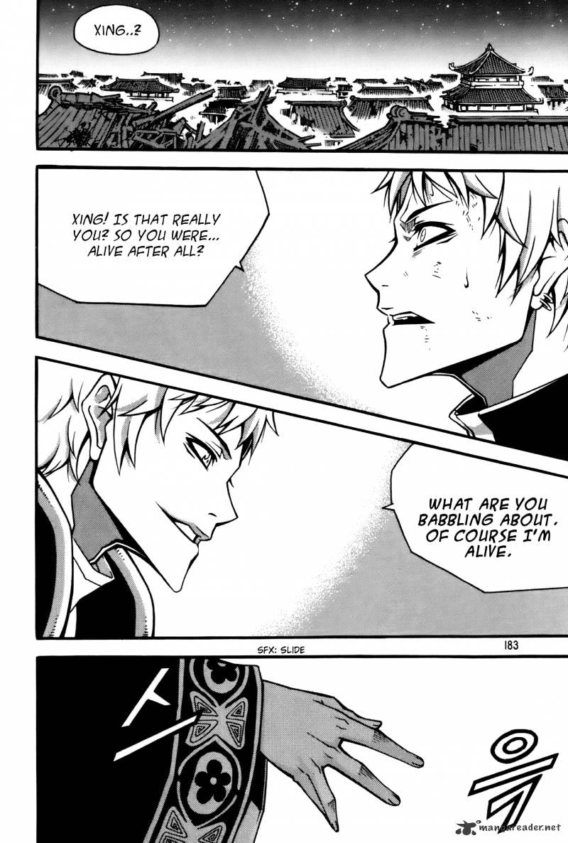 Read Witch Hunter Manga Online
