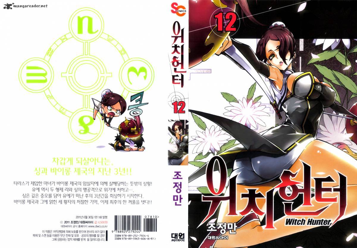 Read Witch Hunter Manga Online