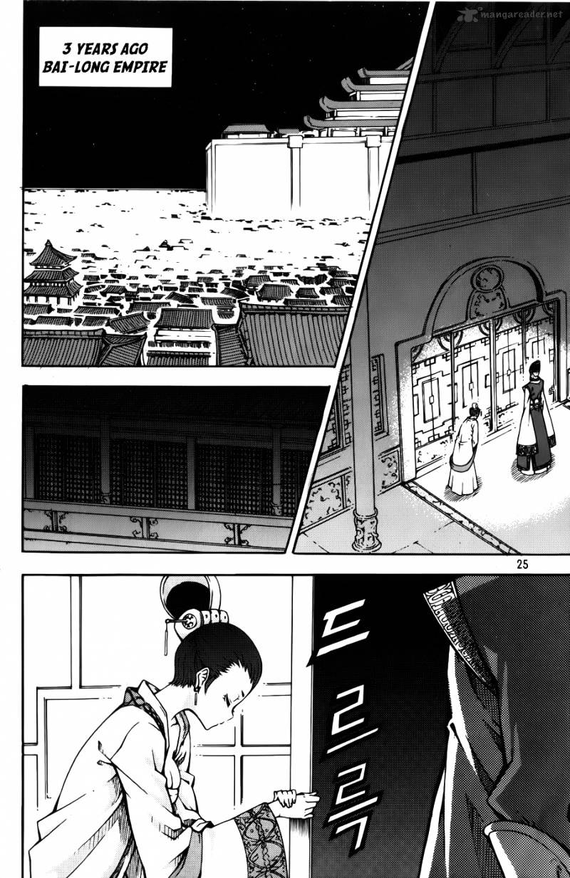 Read Witch Hunter Manga Online