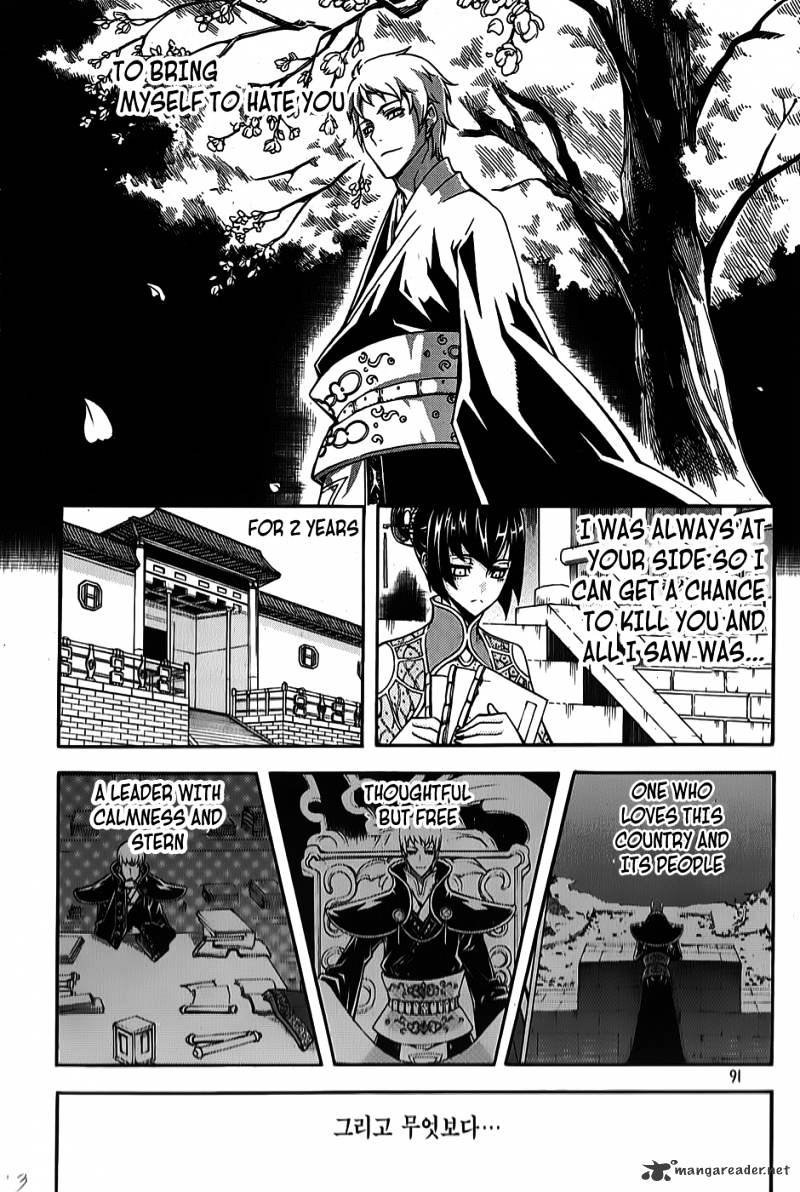 Read Witch Hunter Manga Online