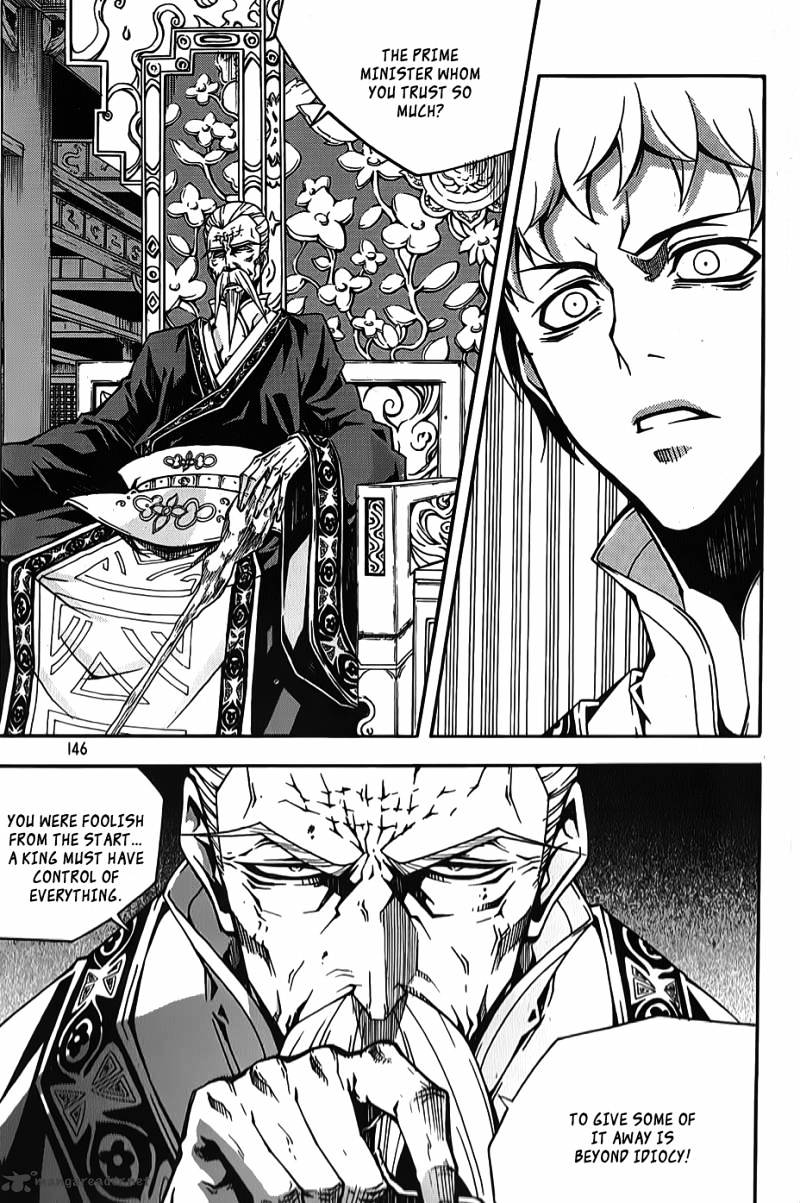 Read Witch Hunter Manga Online