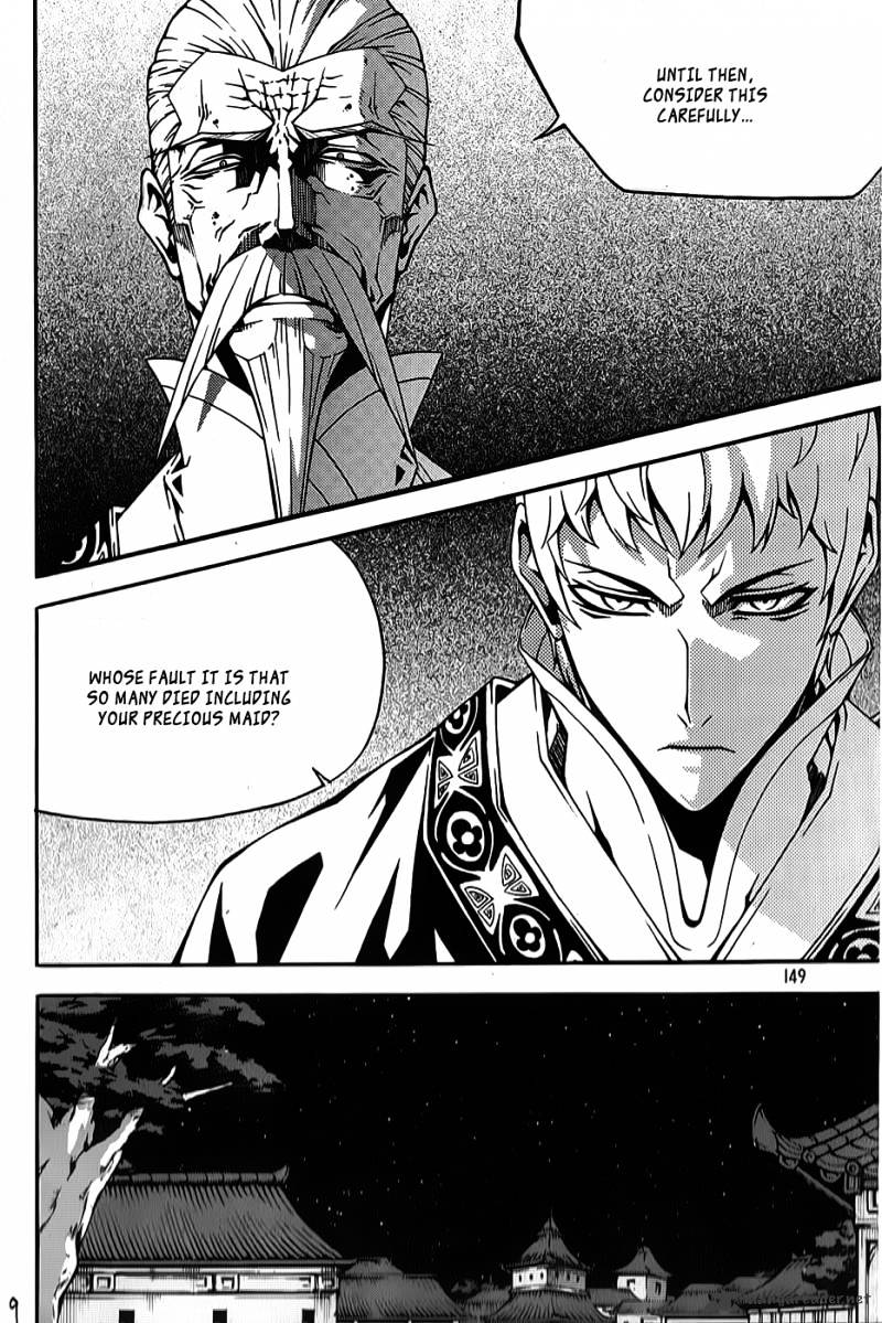 Read Witch Hunter Manga Online