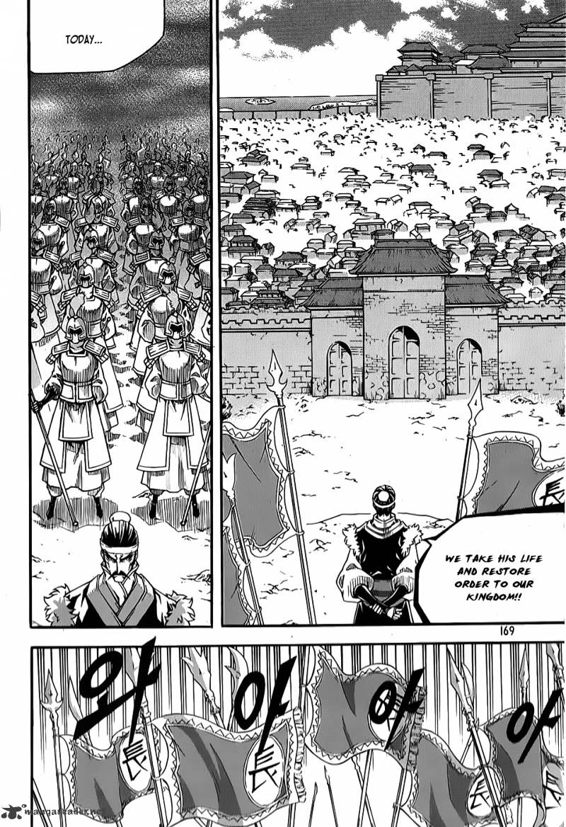Read Witch Hunter Manga Online