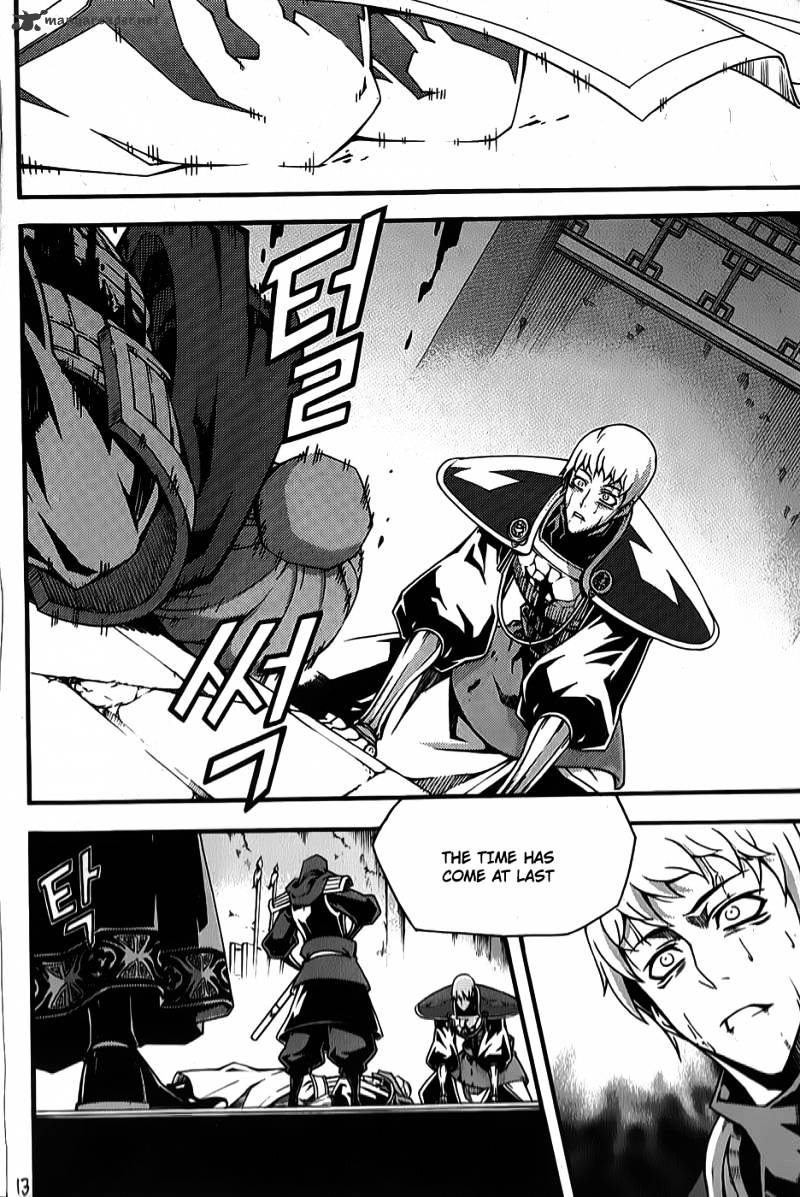 Read Witch Hunter Manga Online