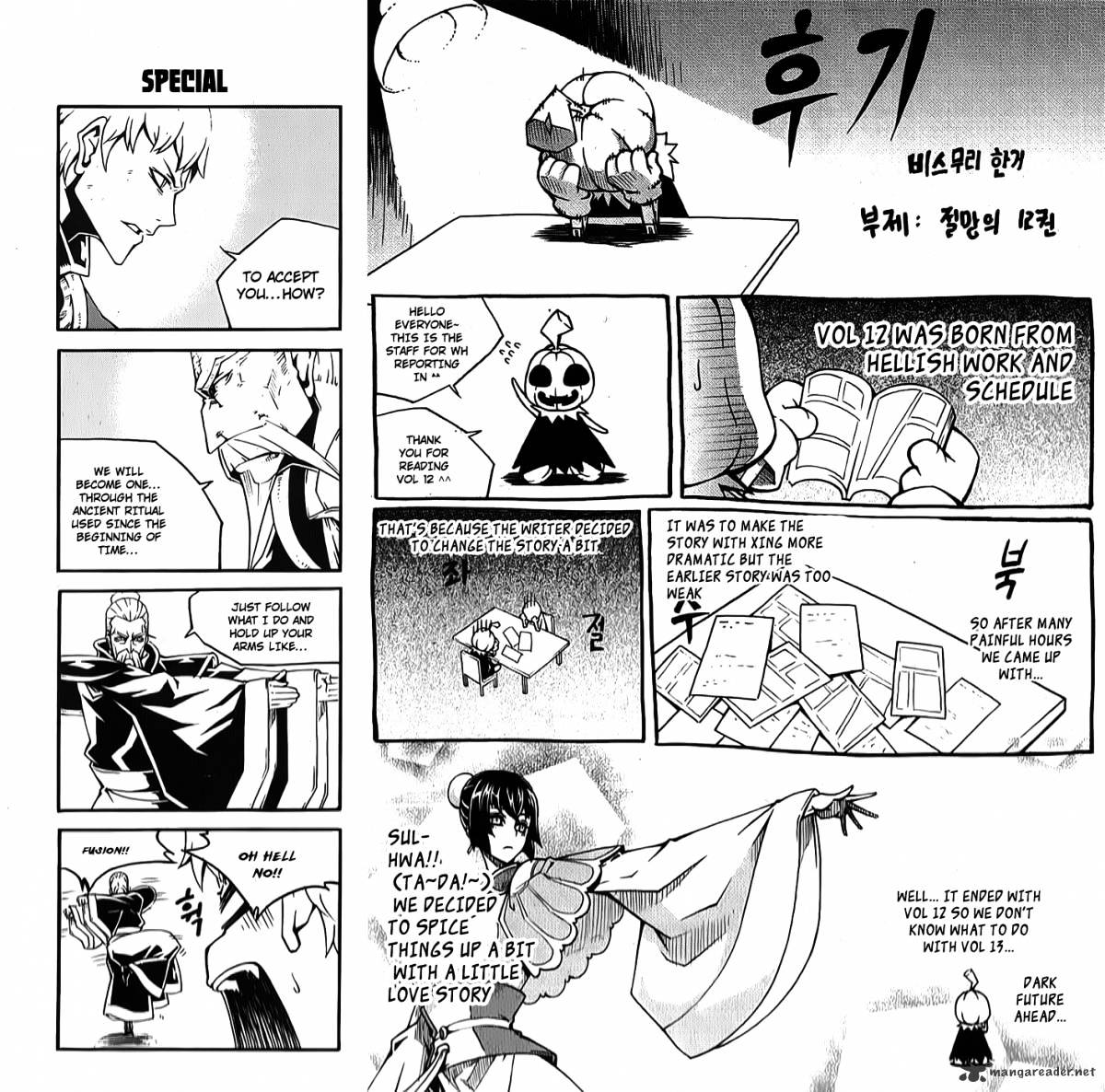 Read Witch Hunter Manga Online