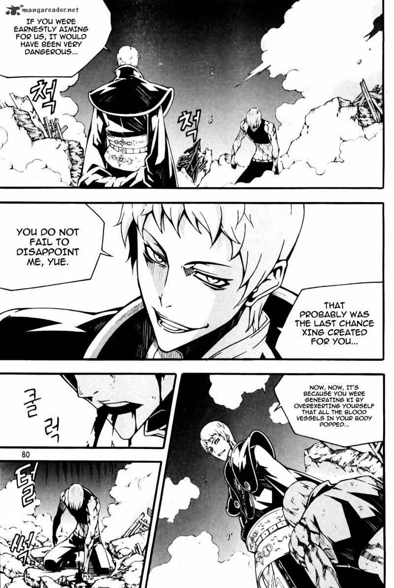 Read Witch Hunter Manga Online