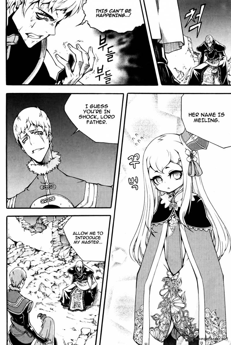 Read Witch Hunter Manga Online