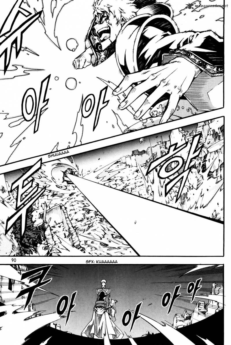 Read Witch Hunter Manga Online