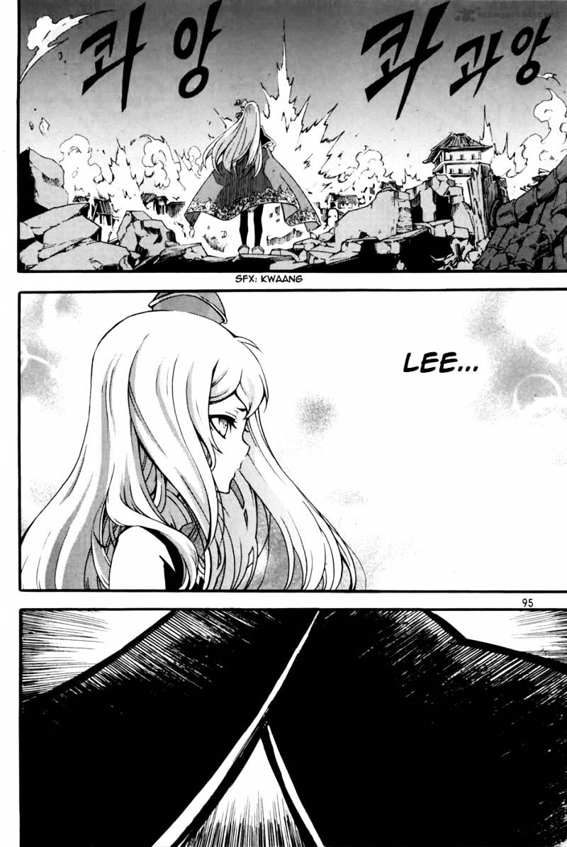 Read Witch Hunter Manga Online