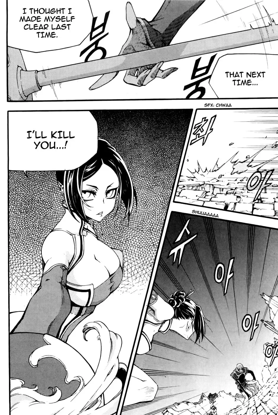 Read Witch Hunter Manga Online