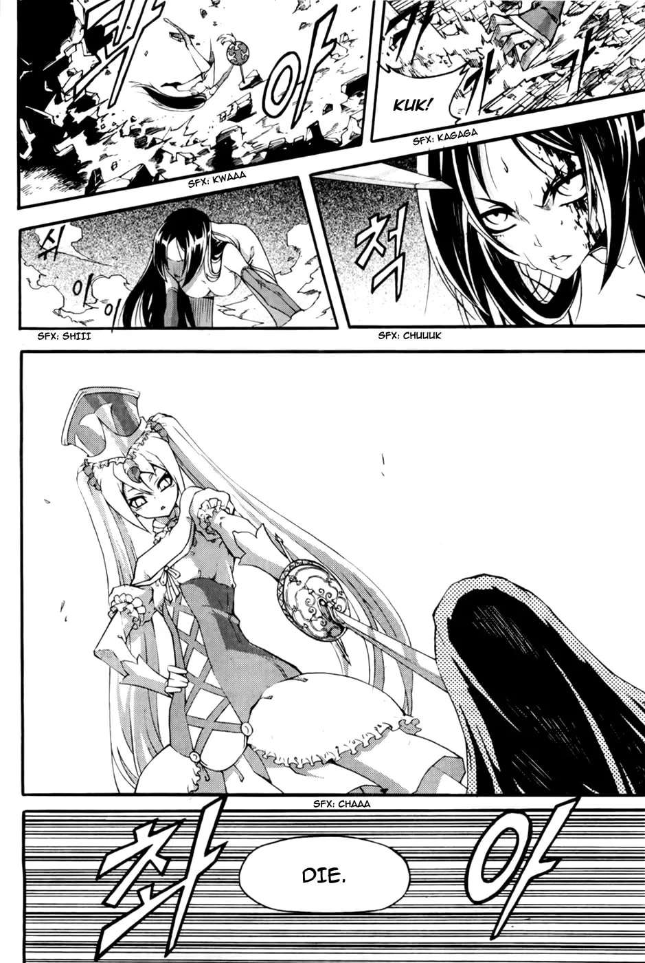 Read Witch Hunter Manga Online