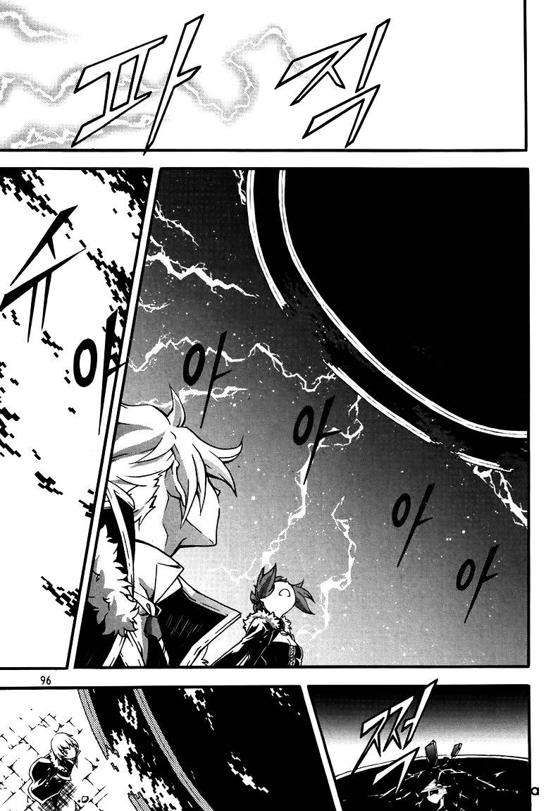 Read Witch Hunter Manga Online